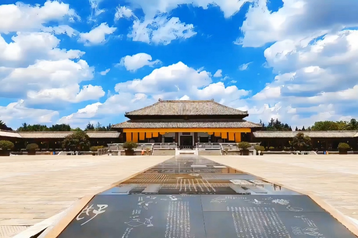Xu Shen Cultural Park